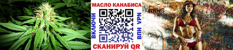 Дистиллят ТГК гашишное масло  как найти закладки  Элиста 
