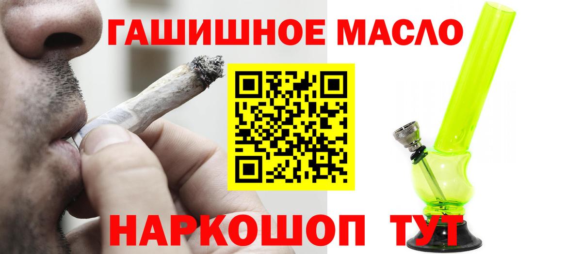 Дистиллят ТГК вейп с тгк  Вход с VPN  Элиста  Дистиллят ТГК вейп с тгк 