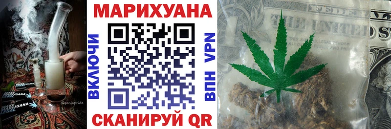 магазин продажи   kraken зеркало  Конопля марихуана  Элиста 