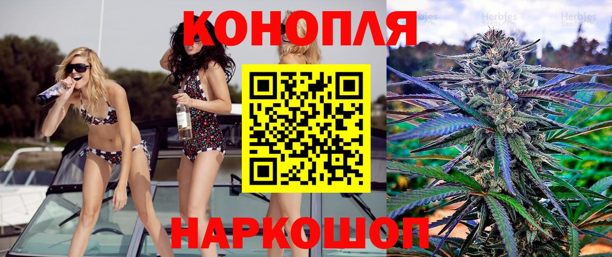 Шишки марихуана AK-47 Элиста